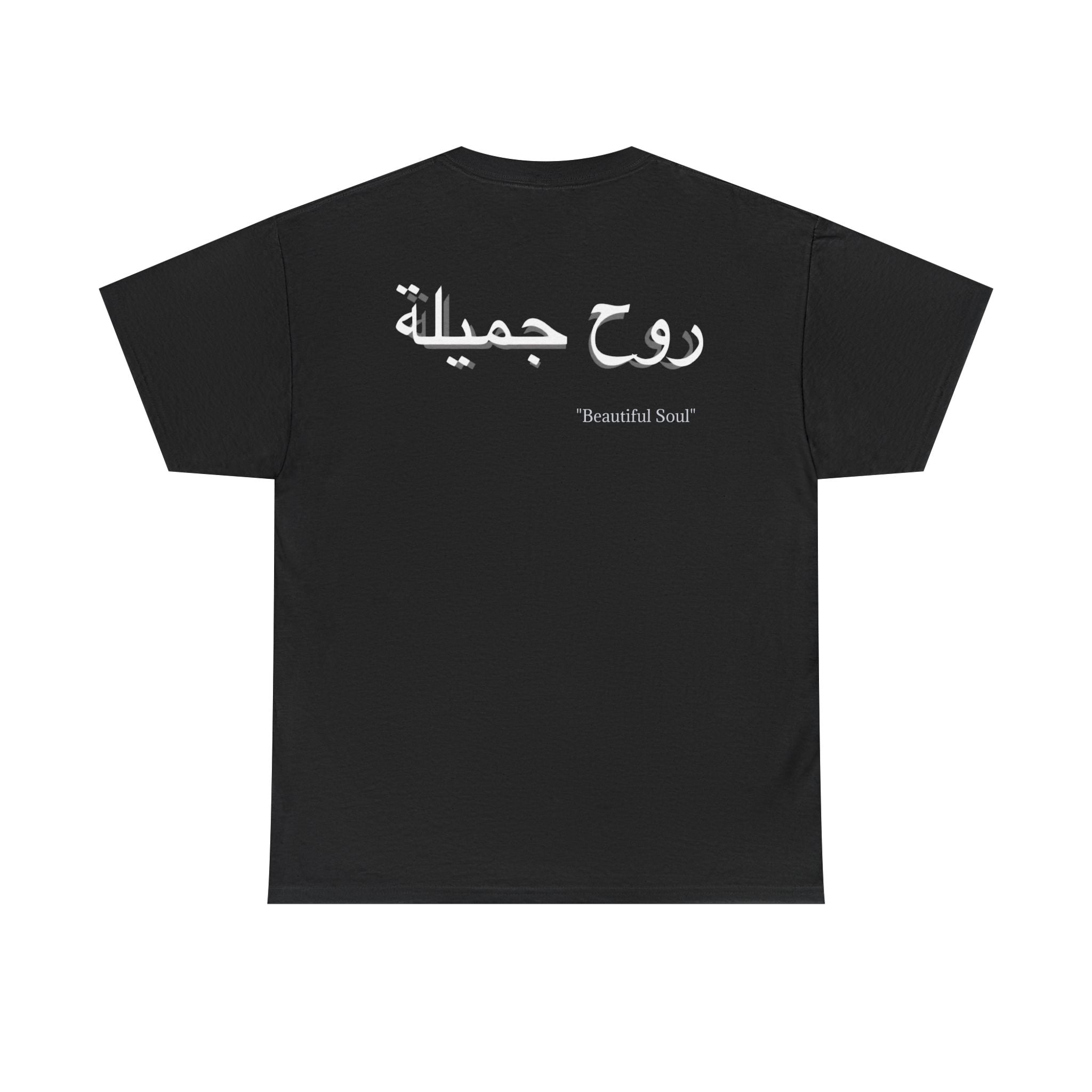 Beautiful Soul Tee