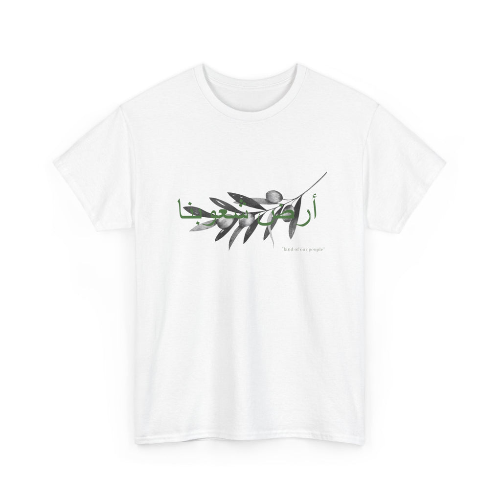 Land of our people olive branch tee