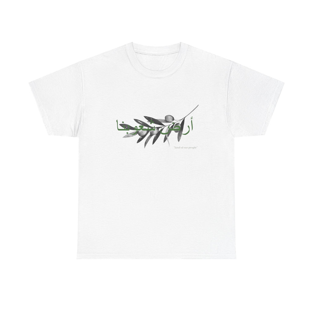 Land of our people olive branch tee