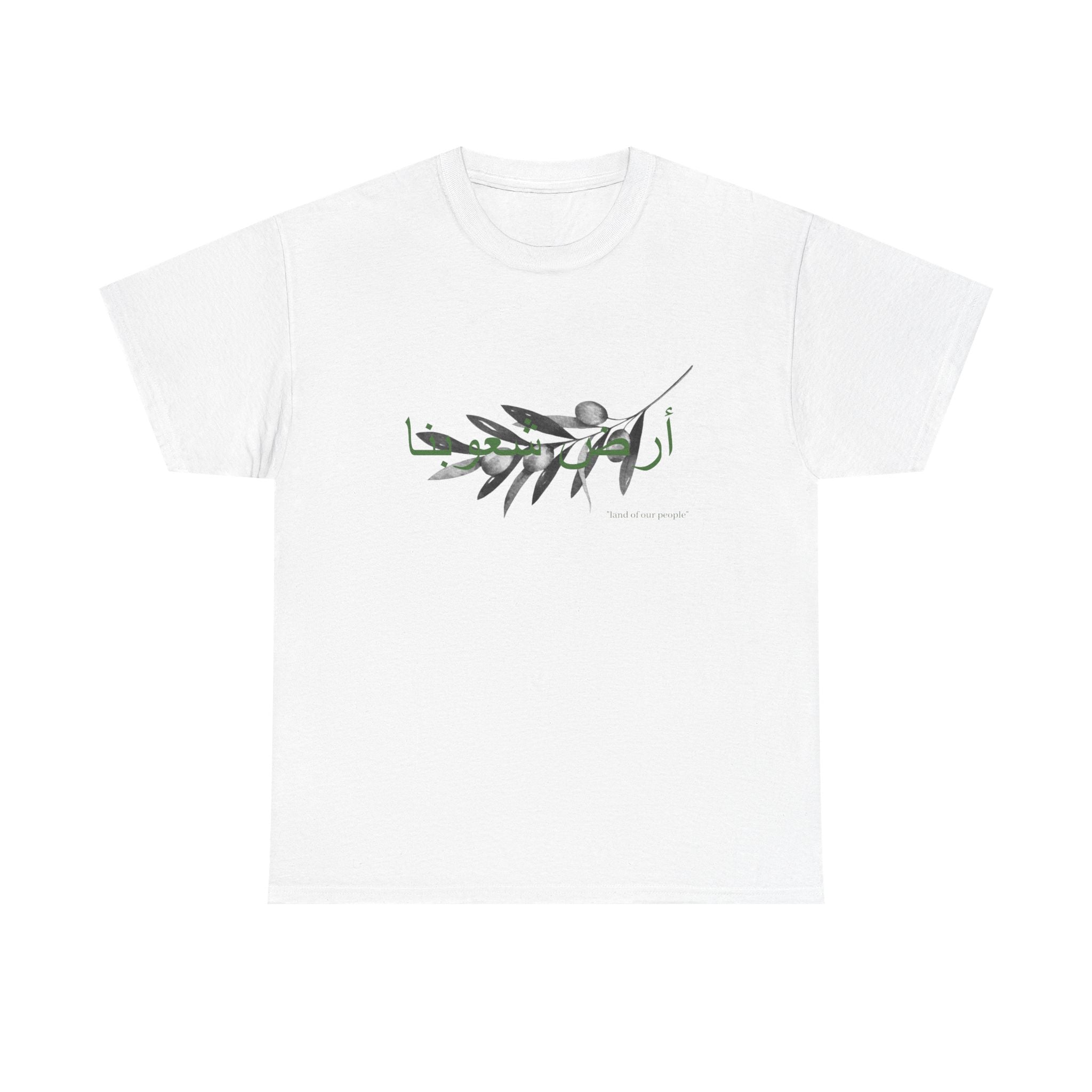 Land of our people olive branch tee