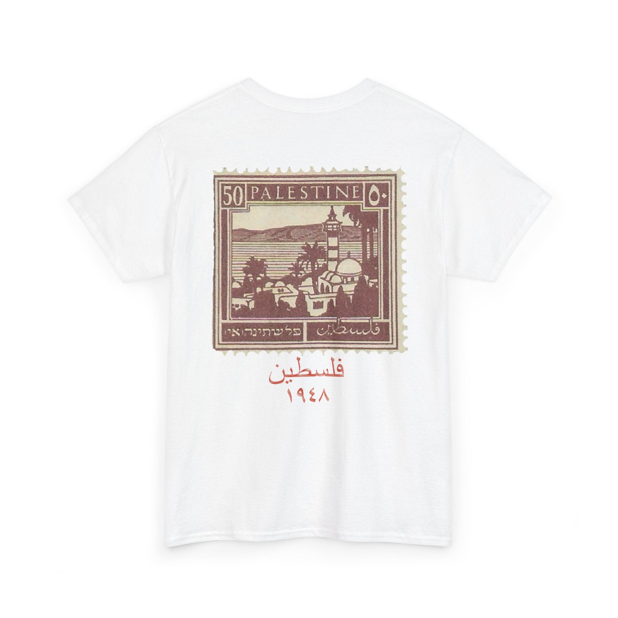 Palestine “Stamp” Tee