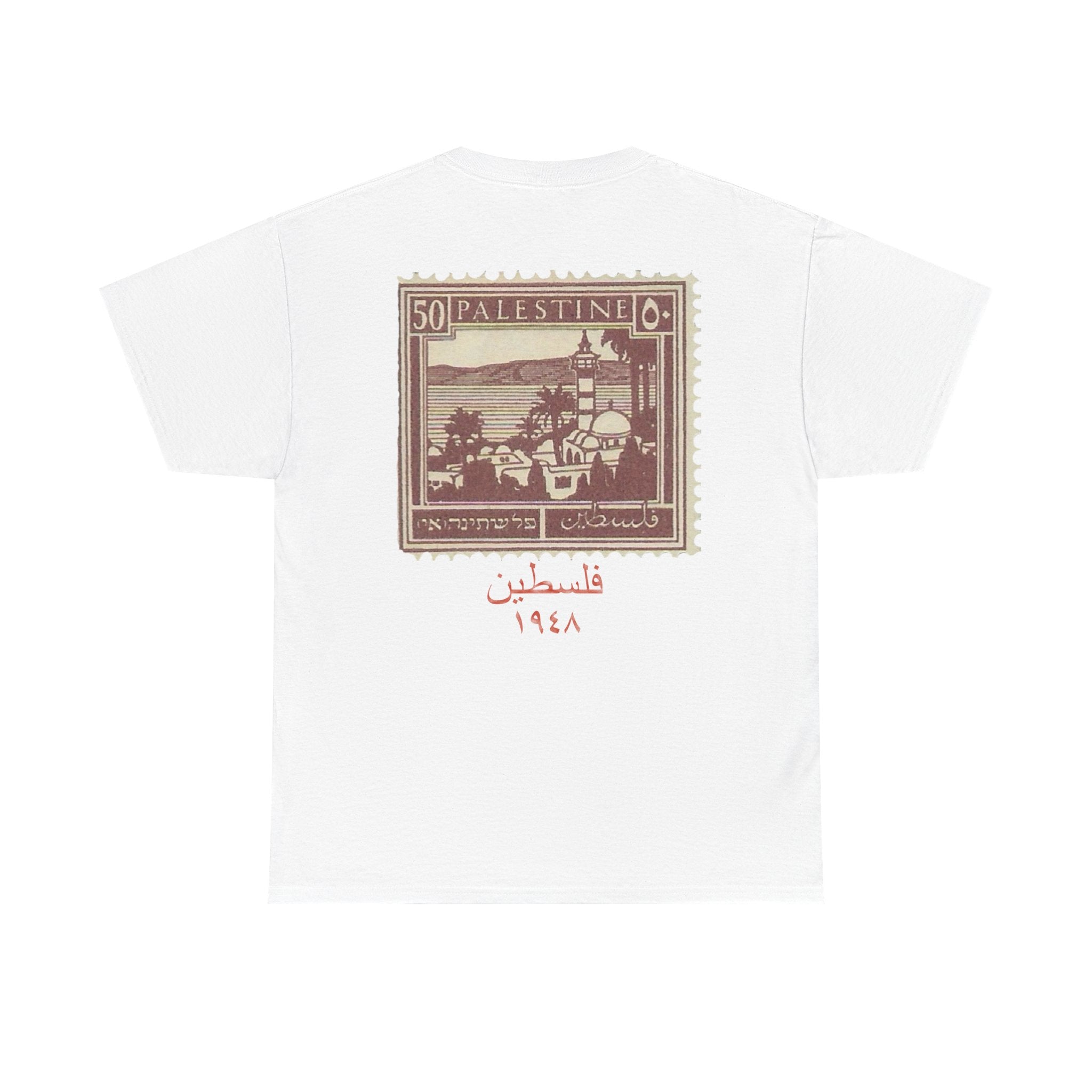 Palestine “Stamp” Tee