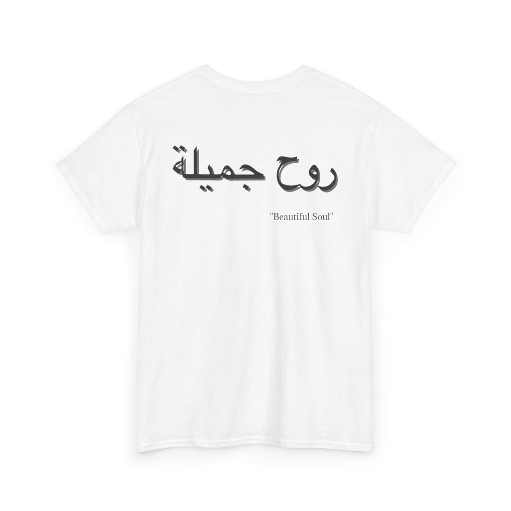Beautiful Soul Tee