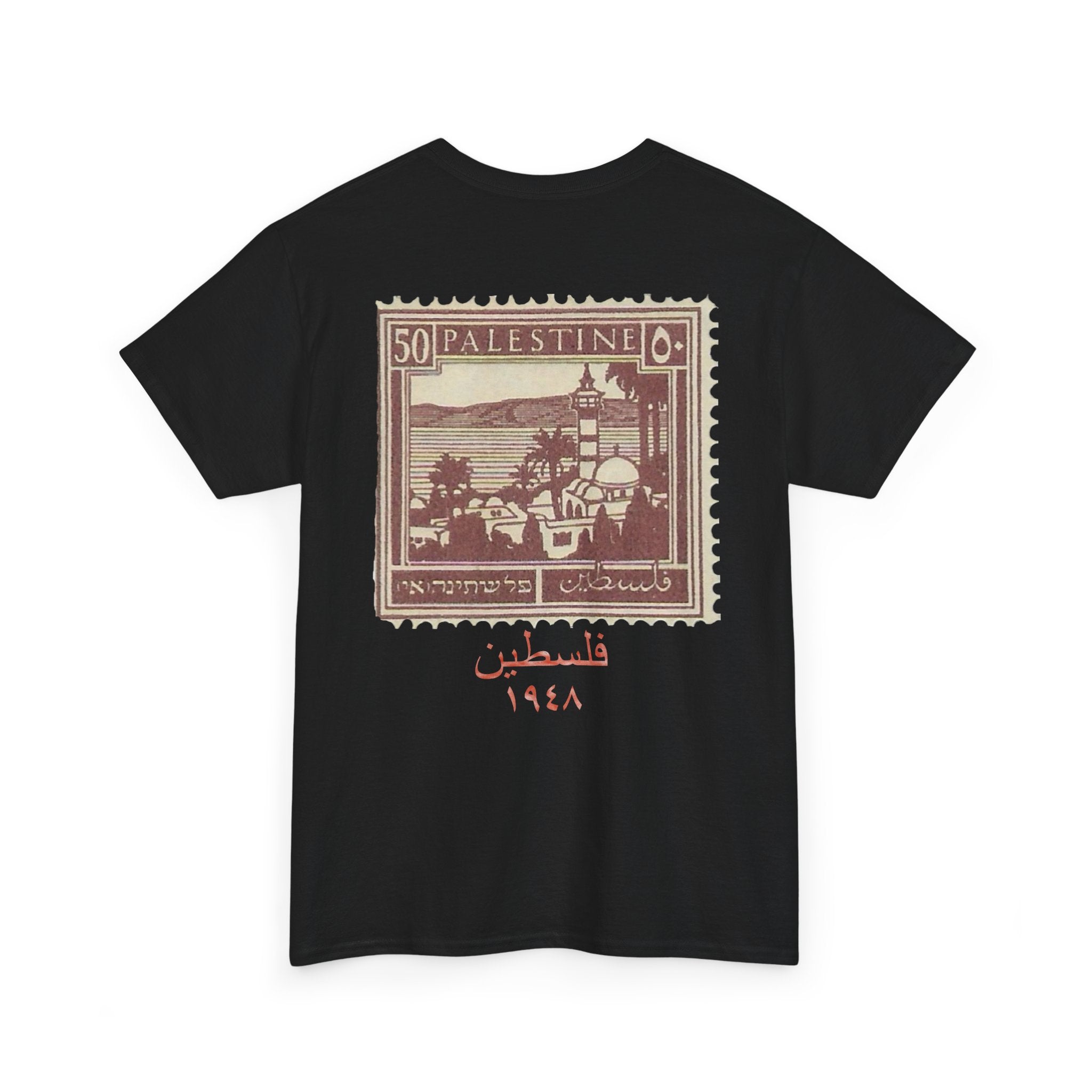 Palestine “Stamp” Tee
