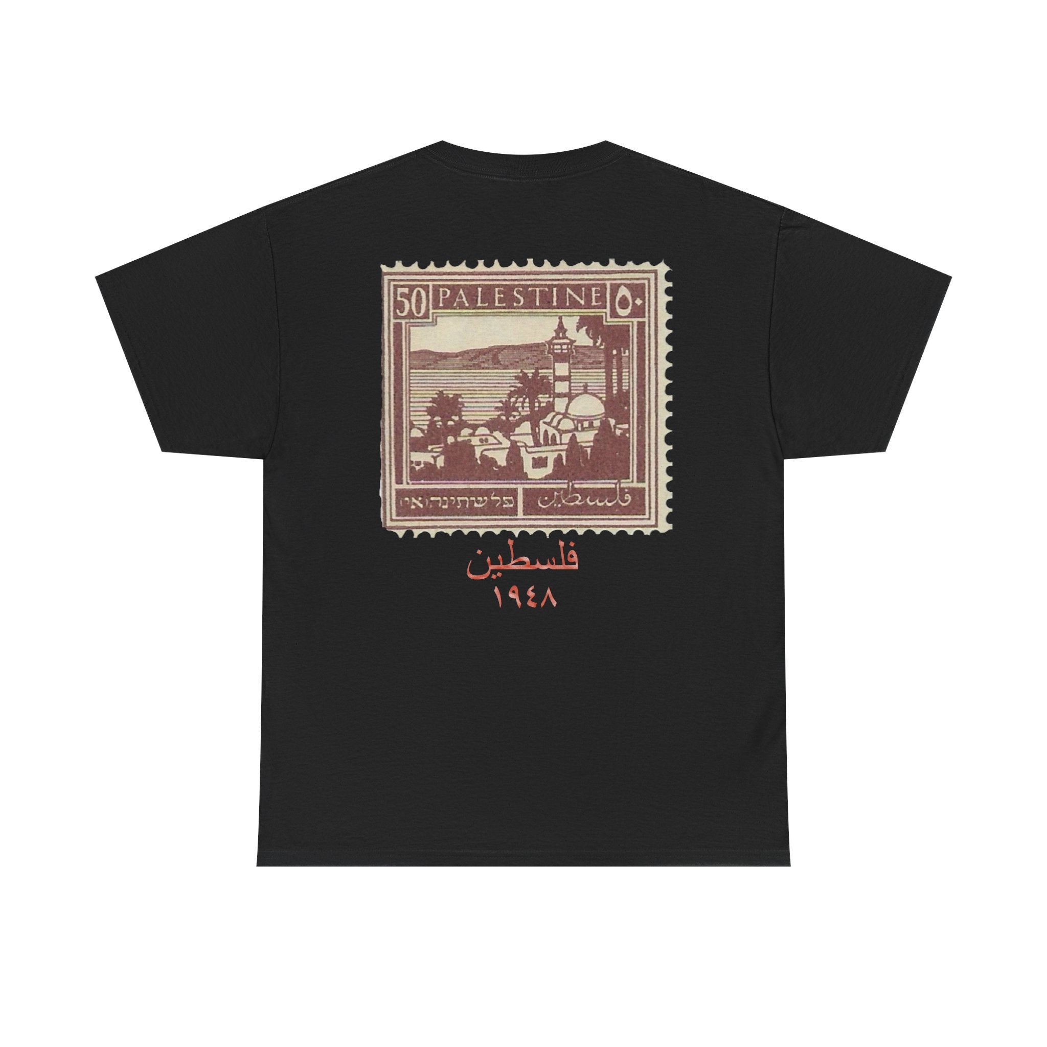 Palestine “Stamp” Tee