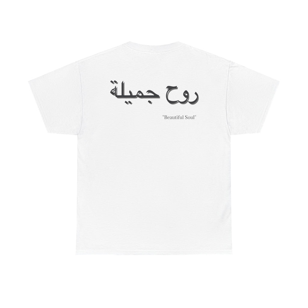 Beautiful Soul Tee
